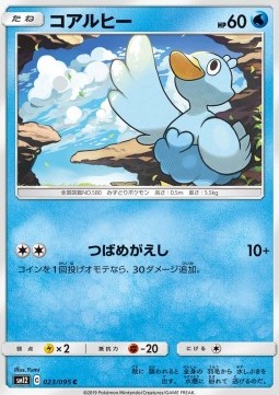 Ducklett Pokemon card from Alter Genesis