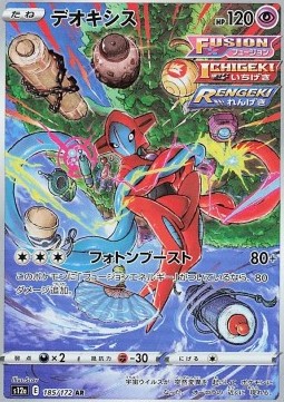 Deoxys Pokemon card from VSTAR Universe