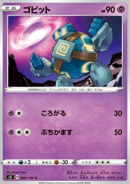 Golett Pokemon card from Infinity Zone
