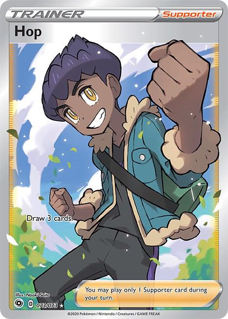 Hop (Full Art) Pokemon card from Champion's Path