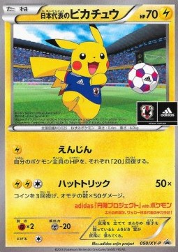 Team Japan's Pikachu (XY-P 050) XY Promos