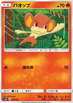 Pansear Pokemon card from GX Starter Decks