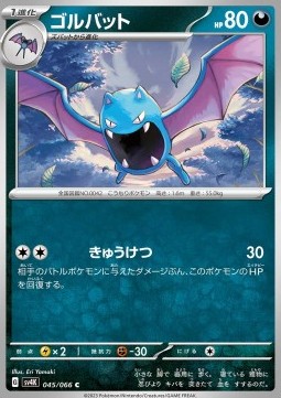 Golbat Pokemon card from Ancient Roar