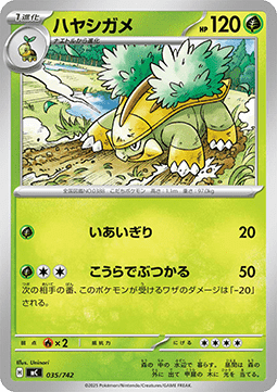 Grotle Pokemon card from MEGA Start Deck 100 Battle Collection