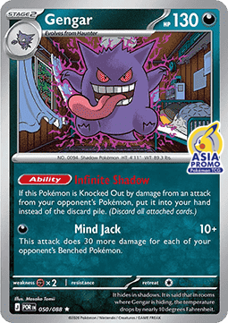 Giacomo (SEA PAL 182) Southeast Asia Promos