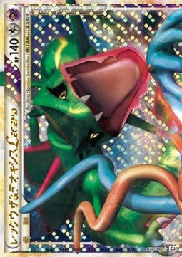 Rayquaza & Deoxys LEGEND