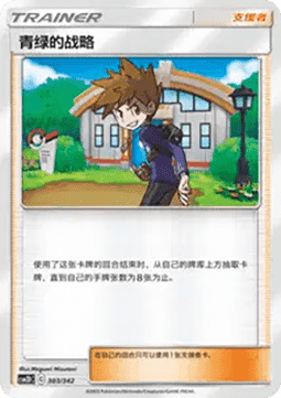 Judge CN