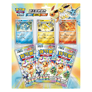 Terastal Festival ex Chinese Eeveelution 3-Pack Blister: Vaporeon, Jolteon & Flareon Blisters