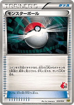 Poké Ball