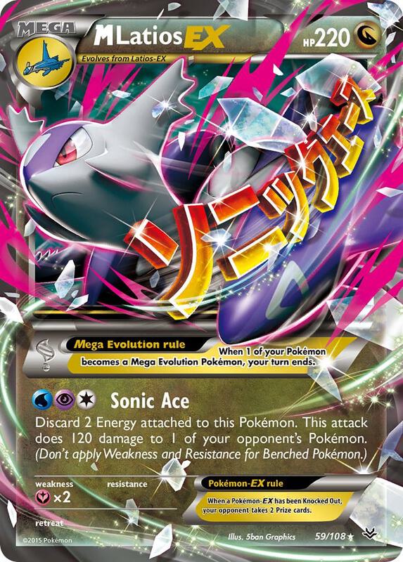 M Latios EX Pokemon card from XY - Roaring Skies