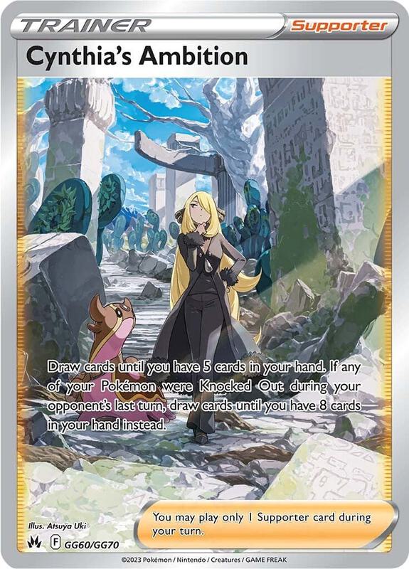 Cynthia's Ambition Pokemon card from Crown Zenith: Galarian Gallery