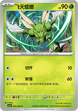 Scyther (Holo)