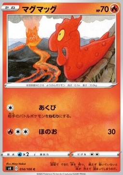 Slugma Pokemon card from Shocking Volt Tackle
