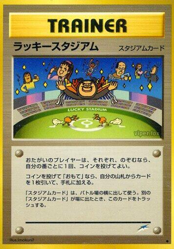 Lucky Stadium (Japanese) Pokemon card from Darkness, and to Light...