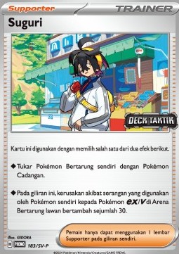 Double Turbo Energy (SV-P/ID 184) Scarlet & Violet Indonesian Promos ID