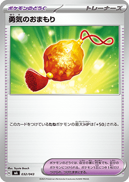 Bravery Charm Pokemon card from Premium Trainer Box MEGA