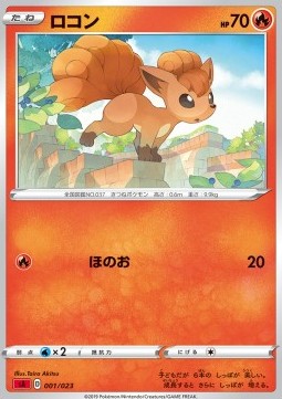 Vulpix Pokemon card from Sword Shield Starter Decks