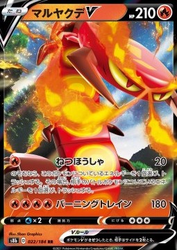 Centiskorch V Pokemon card from VMAX Climax