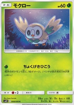 Rowlet Pokemon card from Alter Genesis