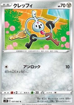 Klefki Pokemon card from Towering Perfection