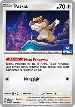 Sacred Ash (M-P/ID 179) M-P Indonesian Promos ID