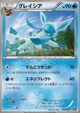 Glaceon