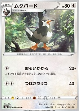 Staravia Pokemon card from Infinity Zone