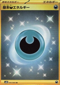 Basic Darkness Energy