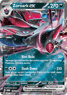 Eevee ex (M-P/ID 171) M-P Indonesian Promos ID
