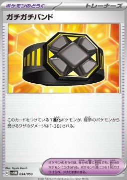 Rigid Band Pokemon card from Starter Deck Build Set Future Miraidon ex