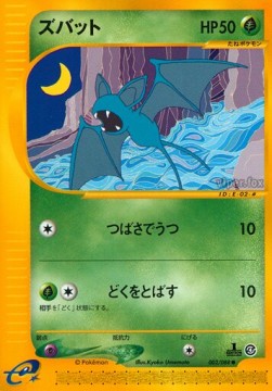 Zubat Pokemon card from Split Earth