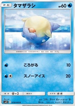 Spheal Pokemon card from Alter Genesis