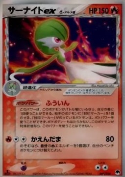 Gardevoir ex δ Delta Species