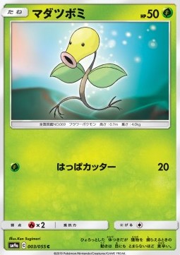 Bellsprout Pokemon card from Night Unison