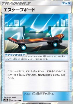Escape Board Pokemon card from Remix Bout