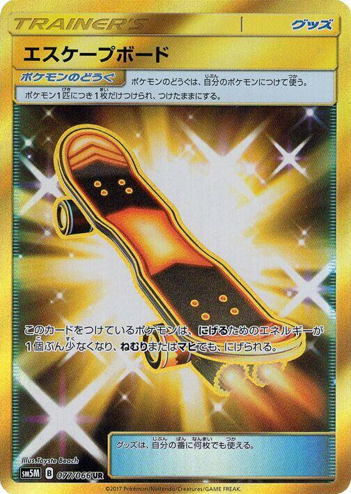 Escape Board (Japanese) Pokemon card from SM5M: Ultra Moon