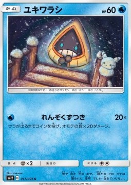 Snorunt Pokemon card from Alter Genesis