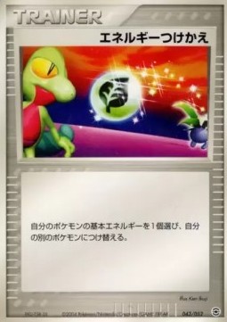 Energy Switch Pokemon card from Venusaur Charizard Blastoise Random Constructed Starter Decks