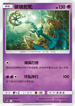 Dhelmise CN