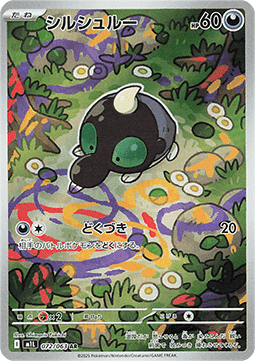 Shroodle Pokemon card from Mega Brave