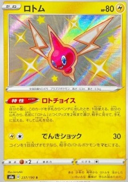 Rotom Pokemon card from Shiny Star V
