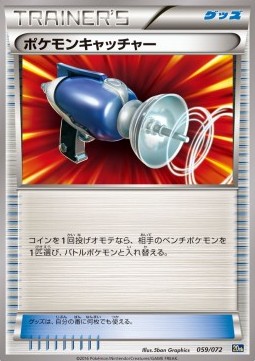 Pokémon Catcher Pokemon card from BREAK Starter Pack