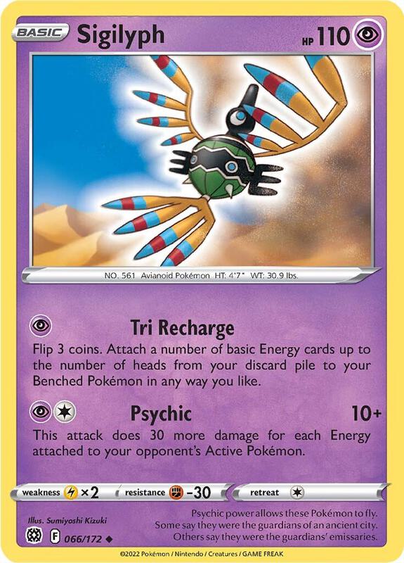 Sigilyph Pokemon card from SWSH09: Brilliant