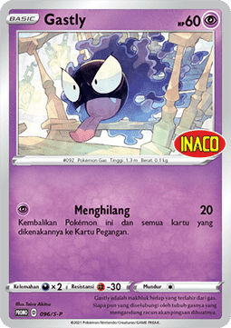 Gastly (S-P/ID 096) Sword & Shield Indonesian Promos ID