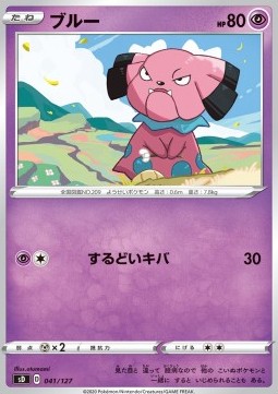 Snubbull Pokemon card from V Starter Decks
