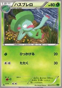 Lombre Pokemon card from Tidal Storm