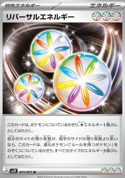 Reversal Energy Pokemon card from Snow Hazard