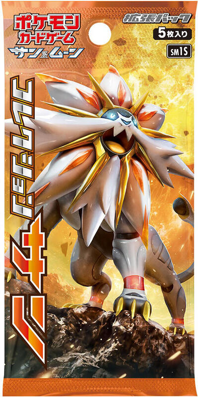 Collection Sun Booster Pack (Japanese) Pokemon card from SM1S: Collection Sun