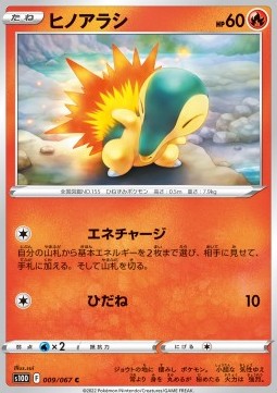 Cyndaquil Pokemon card from Time Gazer