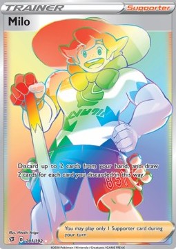 Milo (Holo)